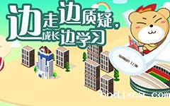 133期