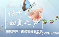 135期