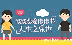136期