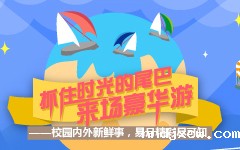 12月精彩