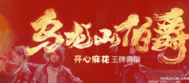超多好剧等你来！