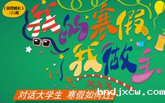 124期