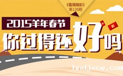 126期