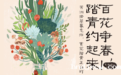 129期